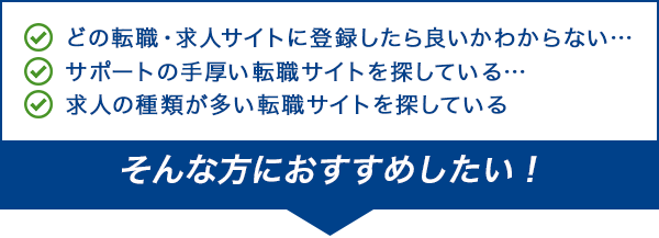 そんな方におすすめしたい！